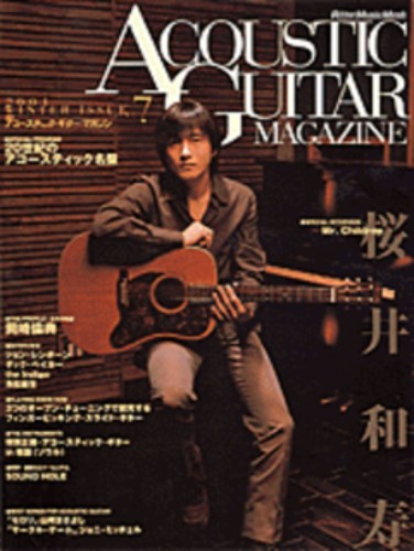 ミスチル桜井和寿のギターが上手い！使用メーカーはヤマハでストラップ 